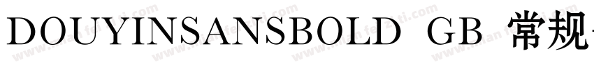 DOUYINSANSBOLD GB 常规字体转换